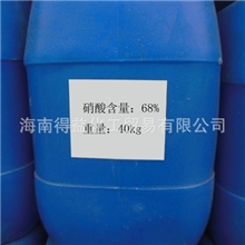 海南得益化工贸易有限公司经销批发广州出产优质硝酸40kg装