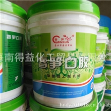 海南得益化工贸易有限公司经销批发春笋白胶聚醋酸乙烯乳液