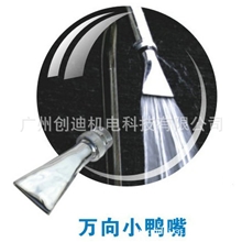 水处理设备厂热销不锈钢净化水设备-万向小鸭嘴