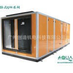 泳池设备-AQUA三集一除湿热泵