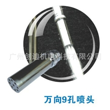 水处理设备公司热销万向九孔喷头水处理净化设备价格优惠