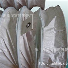 大量库存伸缩通风管、导风筒，煤矿风筒，隧道风筒