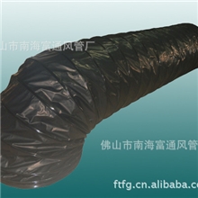 供应矿山专用通风管|煤矿抗静电通风管