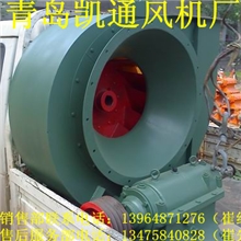 供应4-72型离心式通风机4-72-8C风机4-72-4KW风机