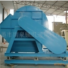 供应4-72型离心式通风机4-72-6c风机4-72-15KW风机