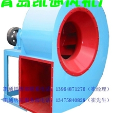 供应/青岛4-73型通风机/青岛优质钢离心通风机/