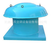 厂价供应天津DWT屋顶风机
