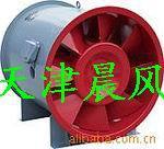 供应冀州深州优质轴流风机混流风机