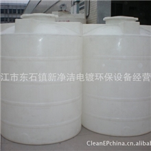 福州液碱桶泉州液碱桶晋江液碱桶石狮液碱桶邵武液碱桶