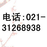 丙基硫氧嘧啶(51-52-5)