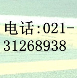 已基树脂粉(136-77-6)