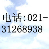 稀土金属萃取剂298-07-7