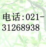 己基雷锁辛(136-77-6)