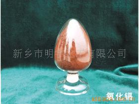 供应电源材料氧化镉海绵镉镉粉锌粉等