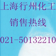 锗镉碲锑铋氧化铋铟