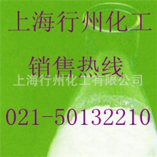 二乙酰一肟2,3-丁二酮一肟联乙酰一肟双乙酰一肟