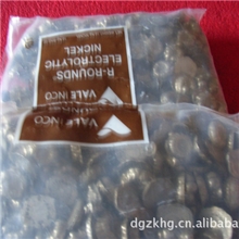 供应加拿大不含硫镍饼