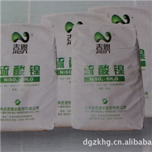 大量批发吉恩硫酸镍氯化镍
