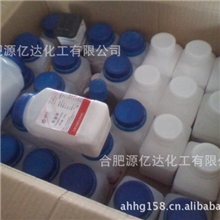 销售化学试剂氟锆酸钾、锆氟化钾、氟化锆钾cas16923-95-8