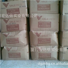 经销英可不含硫镍饼,R镍饼,英可镍饼