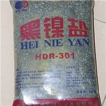 黑镍盐，优质黑镍盐，电镀原料，化学材料。