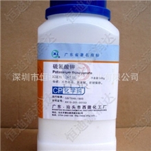 硫酸氢钾防腐剂、分析剂500g/瓶