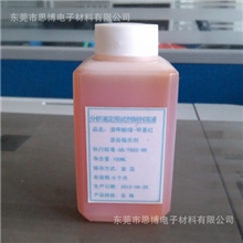 溴甲酚绿-甲基红