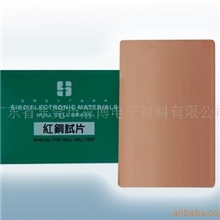 厂家直销供应产品红铜片