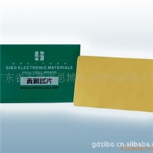 进口单面抛光黄铜片【单面抛光】