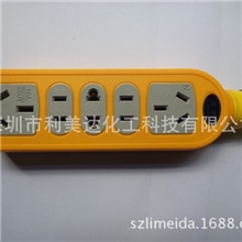 蓝迪插板一次成型大功率地拖插板防摔防暴防冻多功能排插电源插座