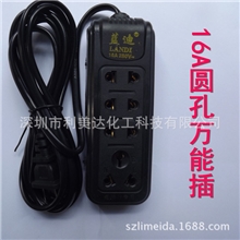 蓝迪万能插板16A2500W多功能插板电源接线板插座3米地拖排插