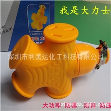 大白鲸地拖插座大字型防水防爆防冻电动工具专用插板一体成型排插