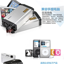奥舒尔500W车载逆变器电源转换器逆变电源EU50逆变器