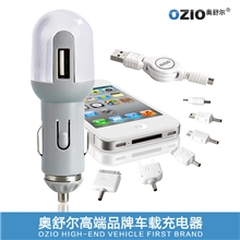 供应奥舒尔六合一车载充电器EA54/iphone车充，车载USB万能充