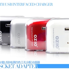 供应奥舒尔车载USB/一分三点烟器转换头点烟器插座豪华版EF32