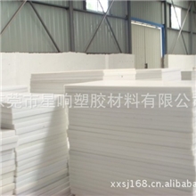 供应进口PETP板/德国PETP板