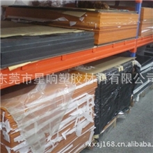 供应蓝色合成石/进口蓝色合成石