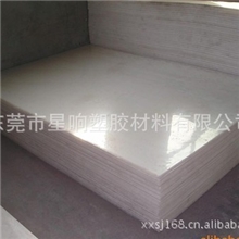 供应德国进口PETP板/国产PETP板