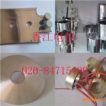 电加热圈VONGNHIET发热板TAMNHIET