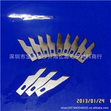 大量批发X-ACTO修补刀片/修板刀片/PCB刀片