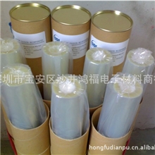 供应凹凸、平面SDI麦拉膜