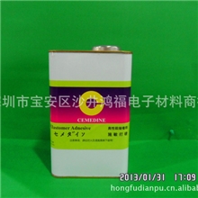 供应日本单王胶