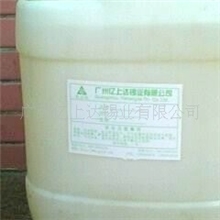 助焊剂选广州亿上达环保助焊剂，无铅助焊剂，洗板水，焊锡专家