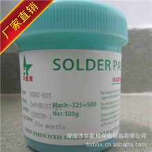 华星辉牌无铅锡膏sn64bi35ag1免洗环保中温焊锡膏500g