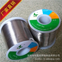 深圳焊锡厂家直销华星辉牌环保锡线/无铅焊锡丝Sn99.3Cu0.7