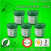 【中国绿色时代品牌】无铅锡膏，无铅焊锡膏，环保锡膏专业厂家