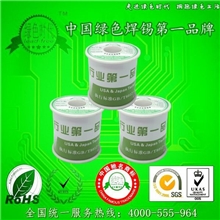 6337锡线，6337焊锡线，当然选择品牌，绿色时代专业品牌制造商