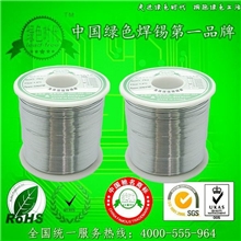 【焊锡丝生产厂家】焊锡丝0.8mm焊锡丝1.0mm焊锡丝0.6mm