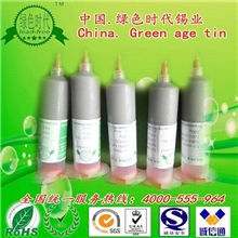 【绿色焊锡行业第一品牌】针筒焊锡膏，针筒锡膏，无铅针筒锡膏