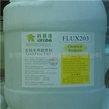 供应助焊剂，无铅助焊剂，环保助焊剂